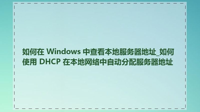 成都钟点工做全屋大扫除，价格如何合理定价？**