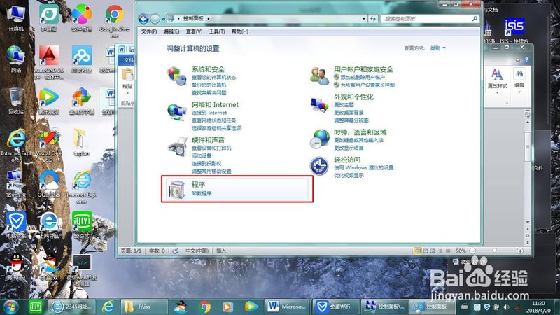 开锁换锁，材质分类揭秘：如何选择更安全可靠的锁具