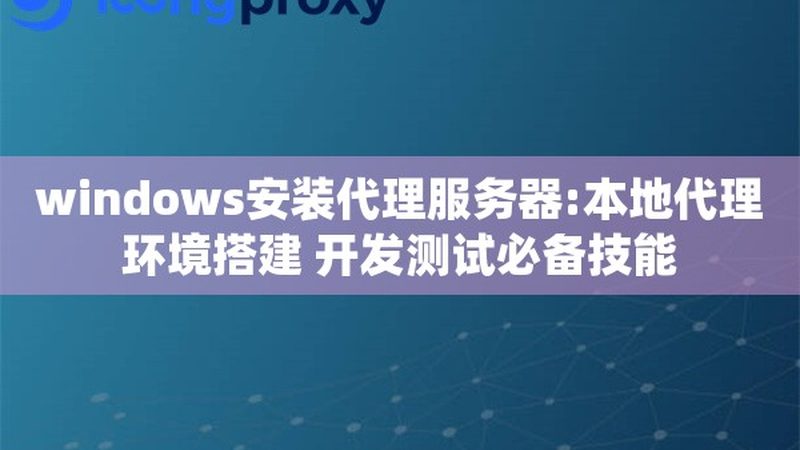 办公室日常保洁，如何通过平台提升效率与品质？**