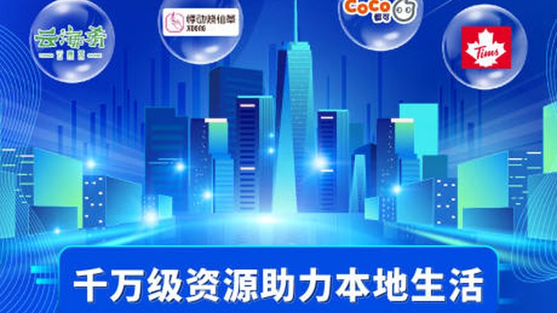 钟点工月结费用包括社保吗