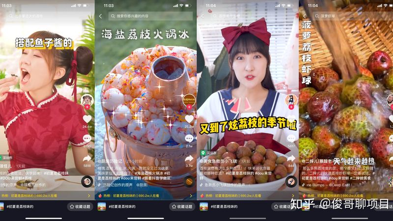 家电维修报价清单模板Word