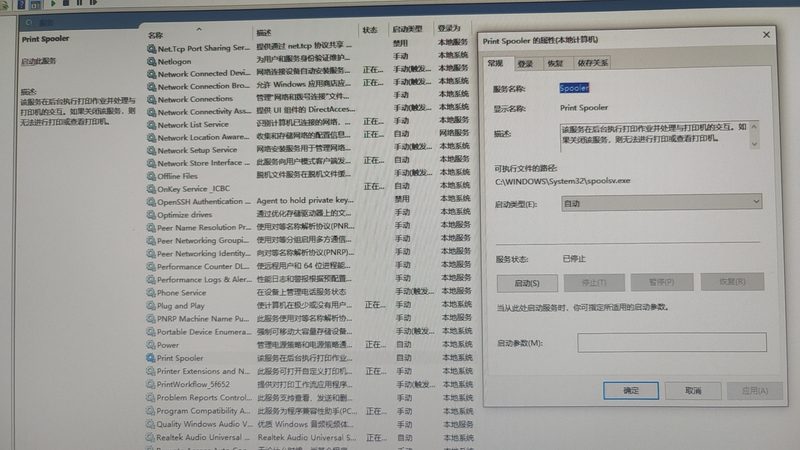 家政加盟代理适合新手吗